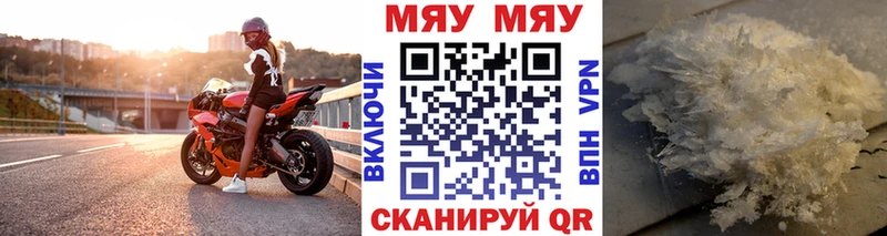 Купить закладку ГАШ БУТИРАТ A-PVP Конопля Мефедрон COCAIN Амфетамин Новосиль