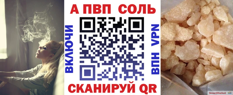 Купить  Новосиль  А ПВП СК 