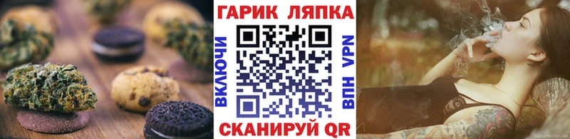 Печенье с ТГК конопля  Купить  Новосиль 