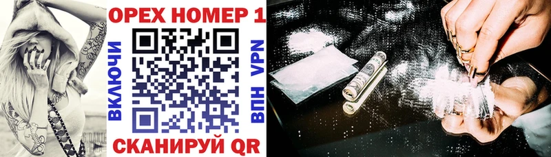 Cocaine Эквадор  Купить закладки  Новосиль 