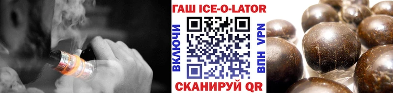 ГАШИШ Изолятор  Купить  Новосиль 