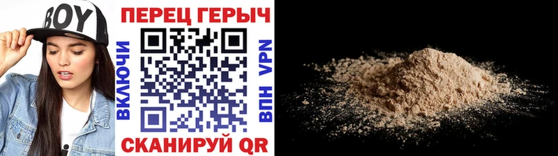 Купить Новосиль Героин герыч