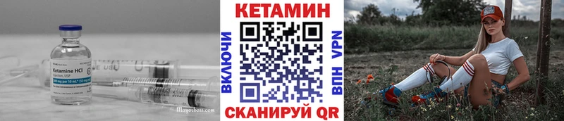 Купить Новосиль Кетамин ketamine