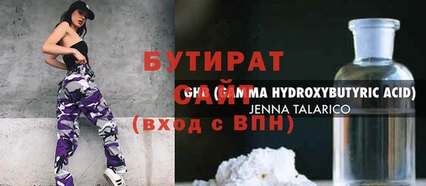 крисы Зеленокумск
