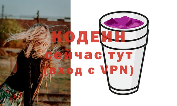 кокаин колумбия Зеленодольск