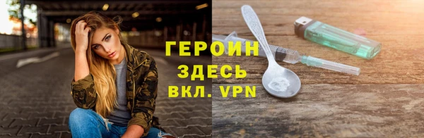COCAINE Зерноград