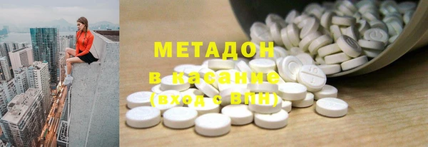 крисы Зеленокумск