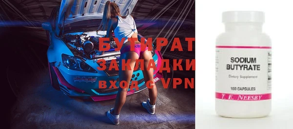 крисы Зеленокумск