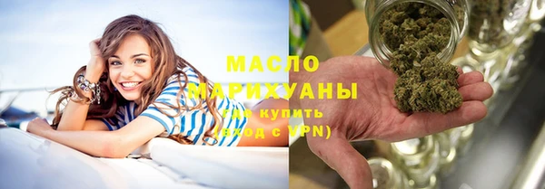крисы Зеленокумск