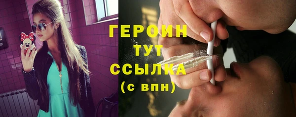 кокаин колумбия Зеленодольск