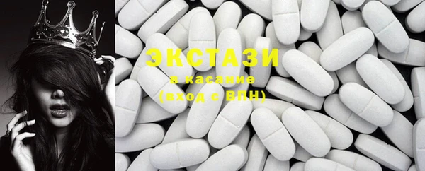 крисы Зеленокумск