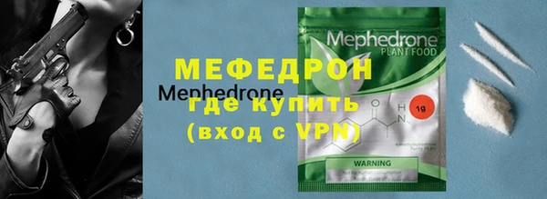 крисы Зеленокумск