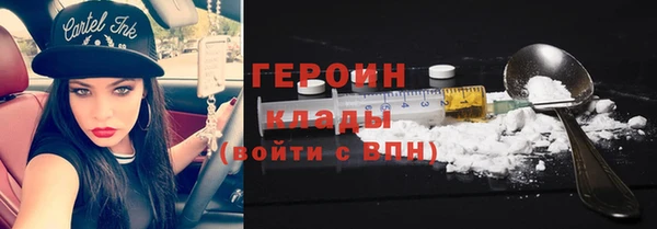 COCAINE Зерноград