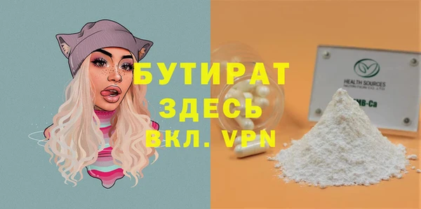 COCAINE Зерноград