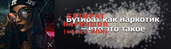 крисы Зеленокумск
