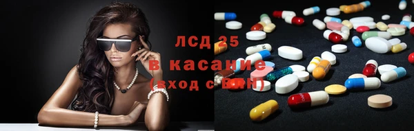 COCAINE Зерноград