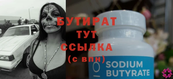 COCAINE Зерноград