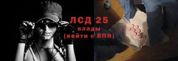 крисы Зеленокумск