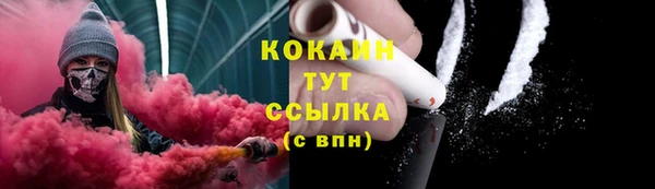 кокаин колумбия Зеленодольск