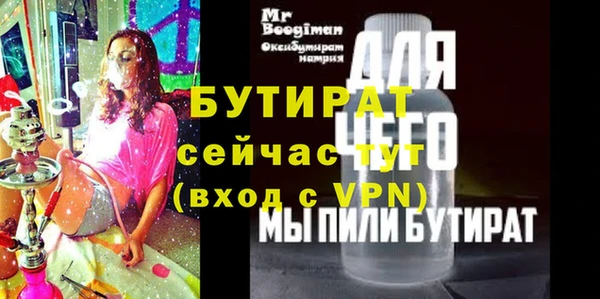 COCAINE Зерноград