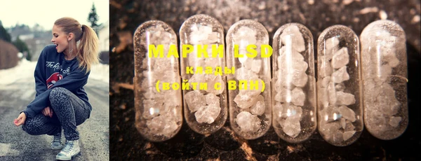 COCAINE Зерноград