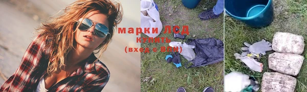 COCAINE Зерноград