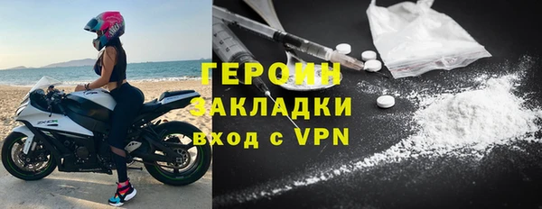 кокаин колумбия Зеленодольск