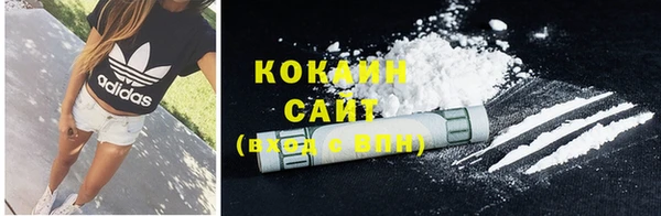 COCAINE Зерноград