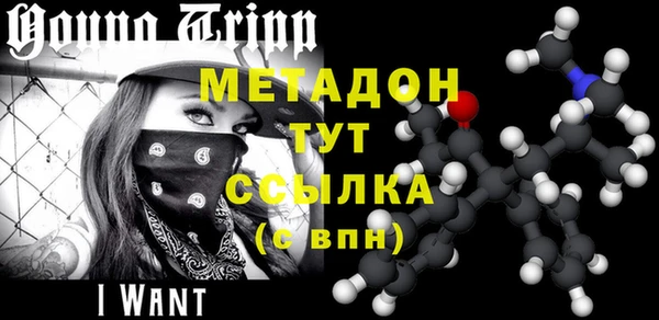COCAINE Зерноград