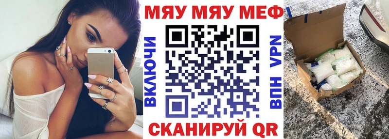 Купить где  Новосиль  МЕФ mephedrone 