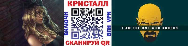 Купить где  Новосиль  Метамфетамин винт 