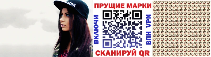 Наркотические марки 1,5мг  Купить закладки  Новосиль 