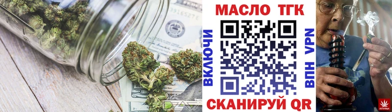 Купить закладки  Новосиль  Дистиллят ТГК концентрат 